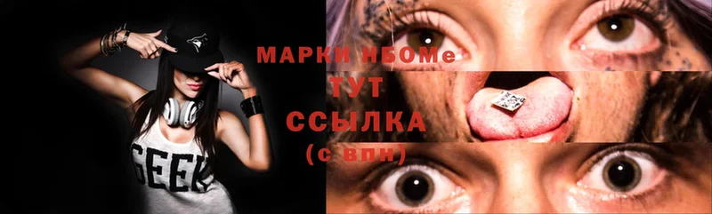 Марки 25I-NBOMe 1500мкг  наркотики  Сосновка 